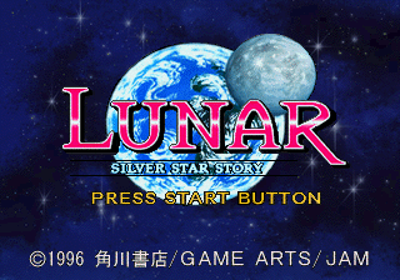 Lunar: Silver Star Story - Screenshot - Game Title (Japan) - 320x224