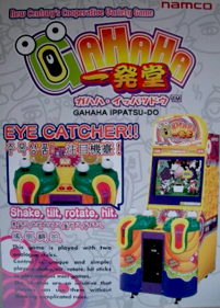 GAHAHA Ippatsudou - Advertisement Flyer - Front (Japan) - 398x556