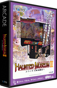 Shh...! Welcome to Frightfearland - Box - 3D (Japan) - 582x889