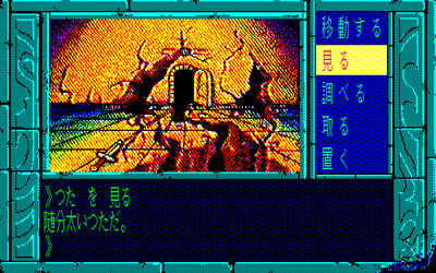 Re Birth - Screenshot - Gameplay (Japan) - 640x400