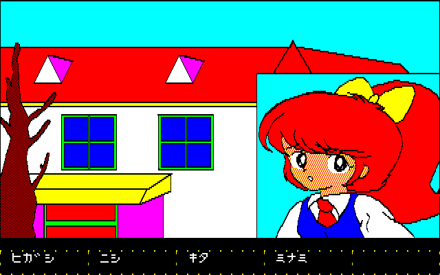 Illustration of Christine