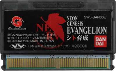 Neon Genesis Evangelion: Shito Ikusei - Cart - Front (Japan) - 794x490