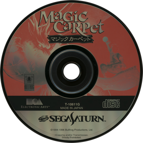 Magic Carpet - Disc (Japan) - 1430x1430