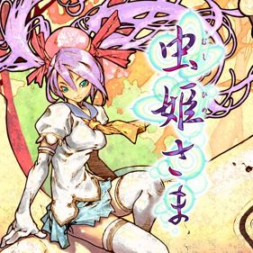 Mushihimesama - Square (Japan) - 800x800