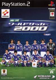 International Superstar Soccer - Box - Front (Japan) - 500x707