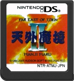 Tengai Makyou II: Manji Maru - Cart - Front (Japan) - 517x564