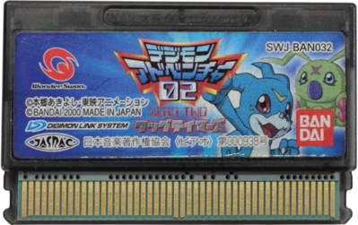 Digimon Adventure 02: Tag Tamers - Cart - Front (Japan) - 754x474