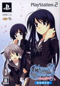 Myself; Yourself: Sorezore no Finale - Box - Front (Japan) - 562x800