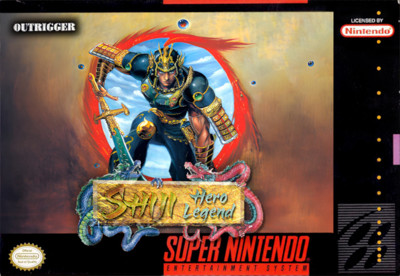 Shiki Eiyuuden - Fanart - Box - Front (North America) - 1024x707