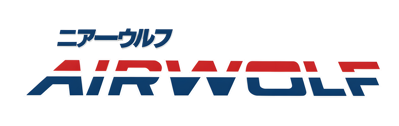 Airwolf (Kyugo) - Clear Logo (Japan) - 4400x1391