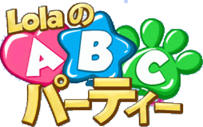 Lola's ABC Party - Clear Logo (Japan) - 254x159