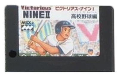 Victorious Nine II: Koukou Yakyuu Hen - Cart - Front (Japan) - 276x177