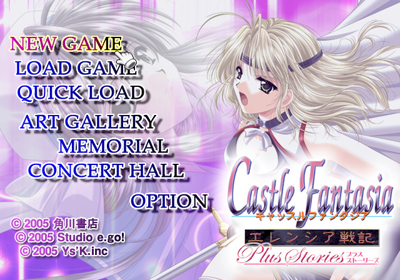 Castle Fantasia: Erencia Senki: Plus Stories - Screenshot - Game Select (Japan) - 640x448