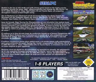 Sega Touring Car Championship - Box - Back (United Kingdom) - 933x800