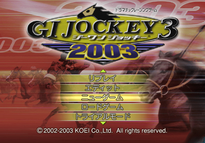 GI Jockey 3 2003 - Screenshot - Game Select (Japan) - 640x448