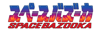 Battle Clash - Clear Logo (Japan) - 4361x1401