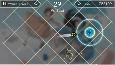 Lyrica2 Stars Align - Screenshot - Gameplay (World) - 1050x591