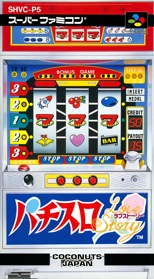 Pachi-Slot Love Story - Box - Front (Japan) - 1227x2225