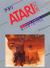 Haunted House - Box - Front (Japan) - 600x820