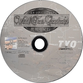 World Tour Conductor: Sekai Yume Kikou - Disc (Japan) - 600x600