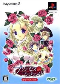 Princess Concerto - Box - Front (Japan) - 401x560