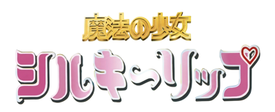 Mahou no Shoujo Silky Lip - Clear Logo (Japan) - 1607x656