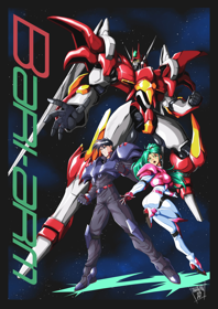 Android Assault: The Revenge of Bari-Arm - Poster (North America) - 1415x2000
