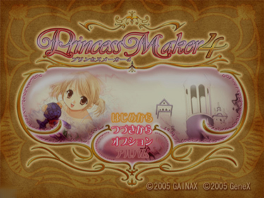 Princess Maker 4 - Screenshot - Game Title (Japan) - 640x480