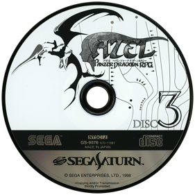 Panzer Dragoon Saga - Disc (Japan) - 1450x1450