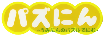 Gem Smashers - Clear Logo (Japan) - 801x292