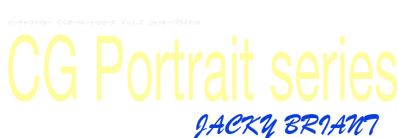 Virtua Fighter CG Portrait Series Vol. 2: Jacky Bryant - Clear Logo (Japan) - 600x208