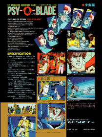 Psy-O-Blade - Box - Back (Japan) - 744x996