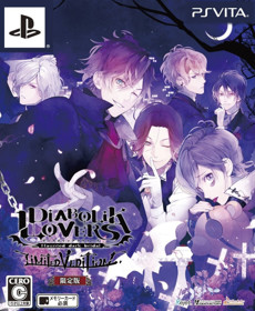 Diabolik Lovers Limited V Edition - Box - Front (Japan) - 820x1000