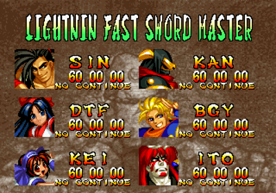 Samurai Spirits: Amakusa Kourin - Screenshot - High Scores (World) - 640x448