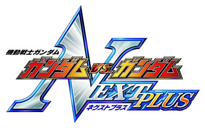 Kidou Senshi Gundam: Gundam vs. Gundam NEXT PLUS - Clear Logo (Japan) - 2500x1568