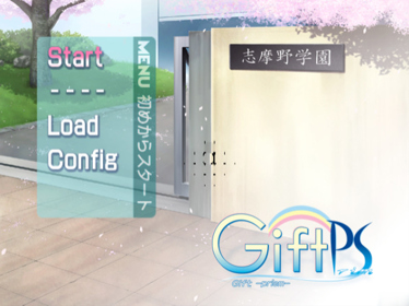 Gift: Prism - Screenshot - Game Select (Japan) - 596x447